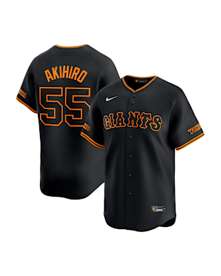 NIKE公式】秋広 優人 読売 ジャイアンツ メンズ レプリカ ユニフォーム